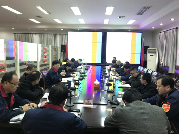 公司召開(kāi)會(huì)議傳達(dá)集團(tuán)公司黨建工作會(huì)議、紀(jì)檢工作會(huì)議精神