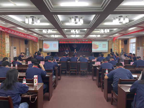 公司舉辦質(zhì)量、安全環(huán)保知識競賽