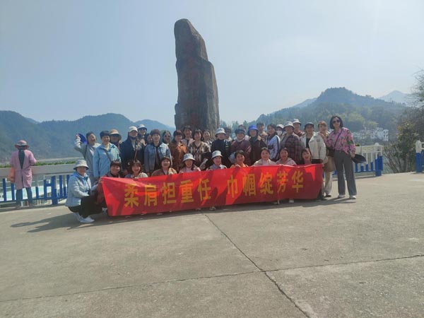 公司機關黨支部、工程服務支部聯(lián)合舉辦“三八”節(jié)主題活動